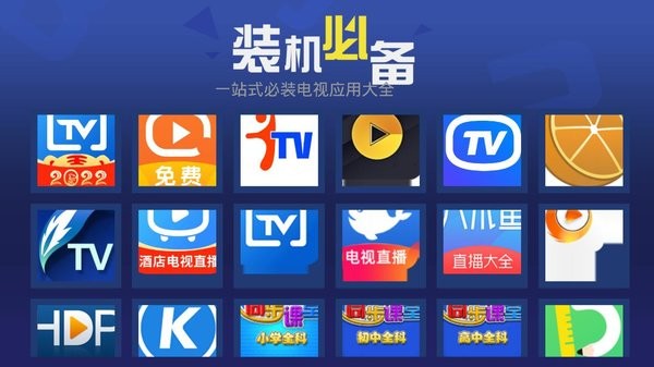 超级商店软件