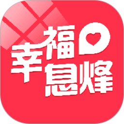幸福息烽外卖v5.5.8安卓版