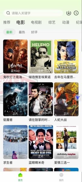 可达鸭影视