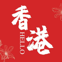 Hello香港app v6.5.1.8安卓版