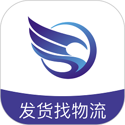 伞送货运平台v1.3.1安卓版