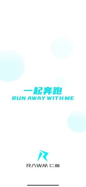 仁魔畅游游戏厅