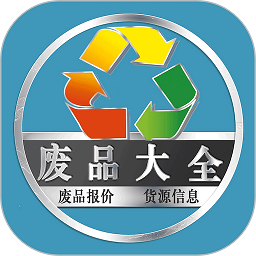 废品大全2024最新版v1.0.7安卓版