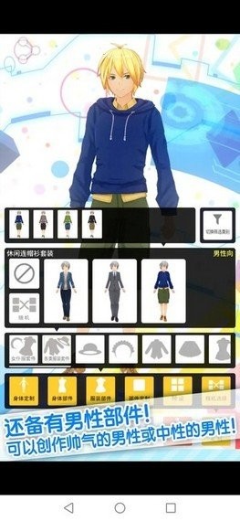 手办模拟器官方正版