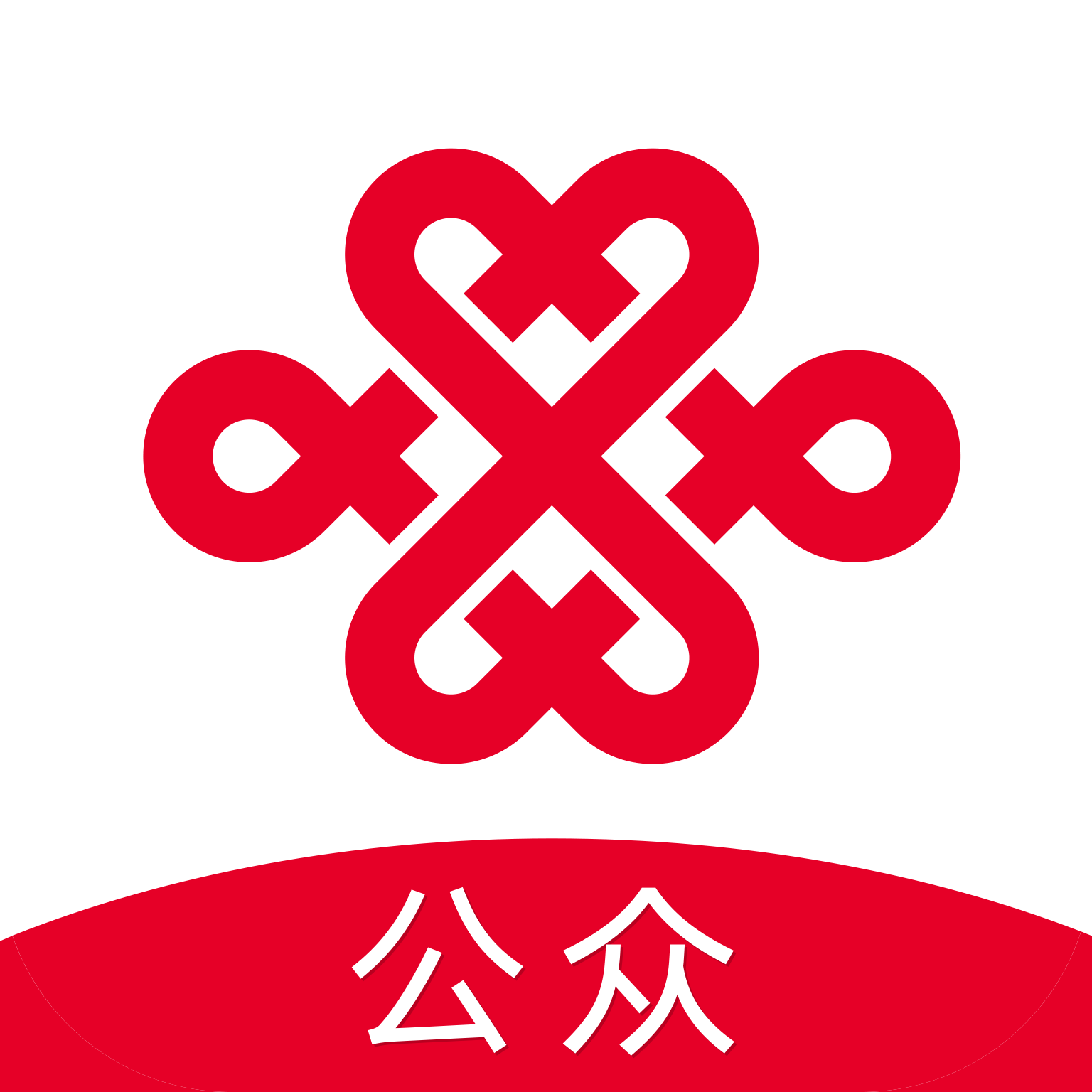 联通公众最新版2.11安卓版