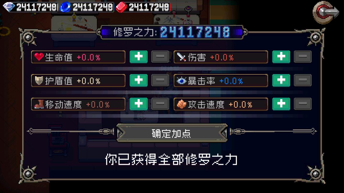 战魂铭人