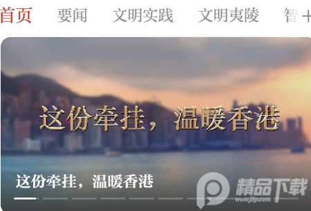 云上夷陵