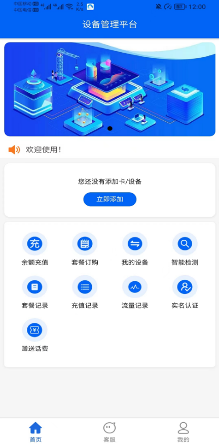 网卡天下