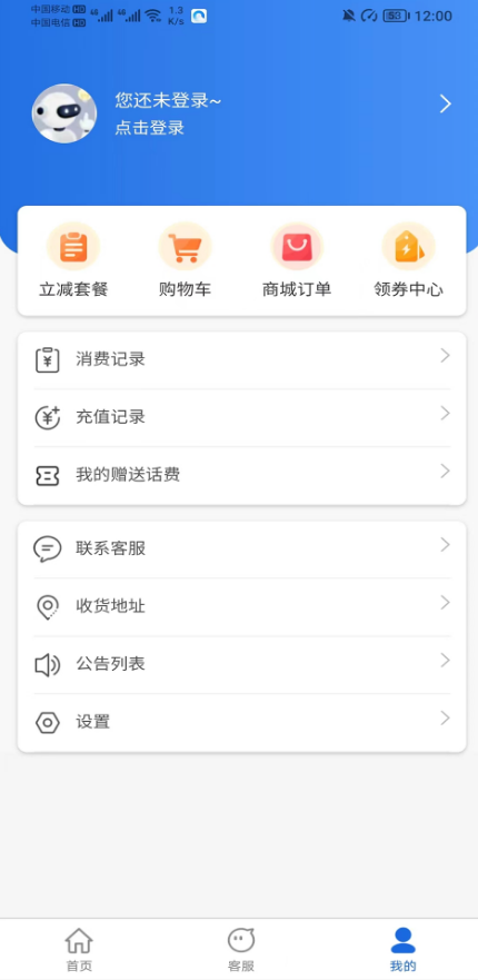 网卡天下