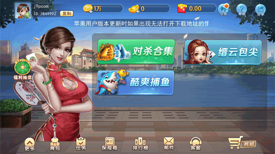 缙云游戏