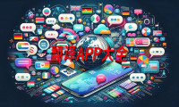 翻译app哪个好用_翻译软件app排行榜_手机翻译软件下载
