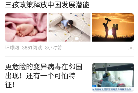 中青看点