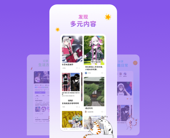 幻书app下载