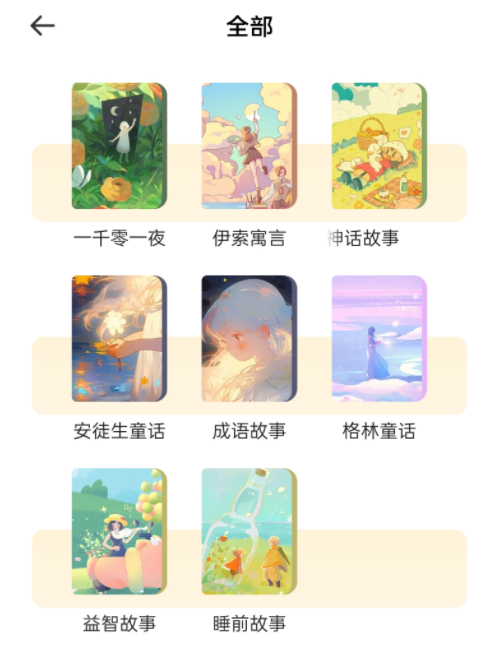 零点看书吧