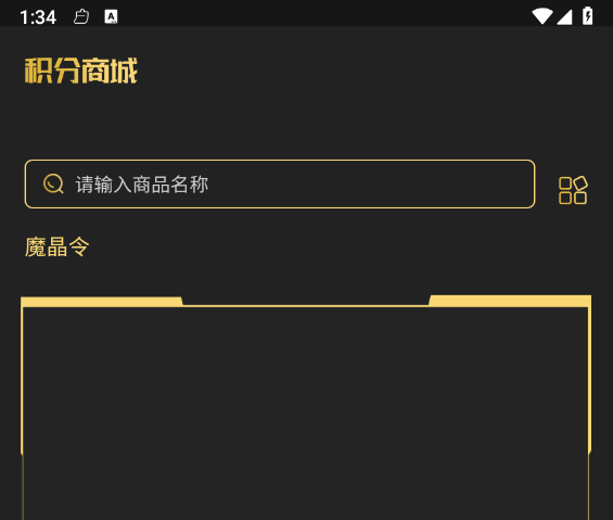 迷雾潮玩
