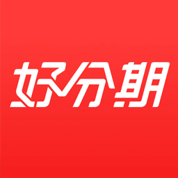 好分期贷款app下载v8.7.3安卓版