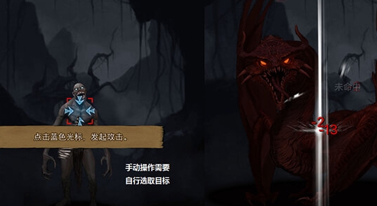 地下城堡2: 黑暗觉醒