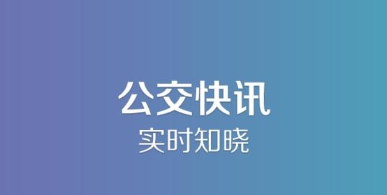 长垣行