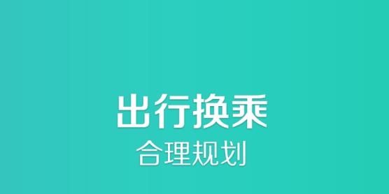 长垣行