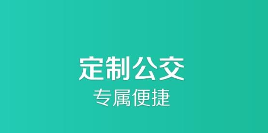 长垣行