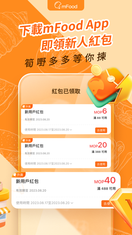 mFood