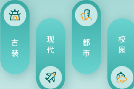 御宅屋阅读器