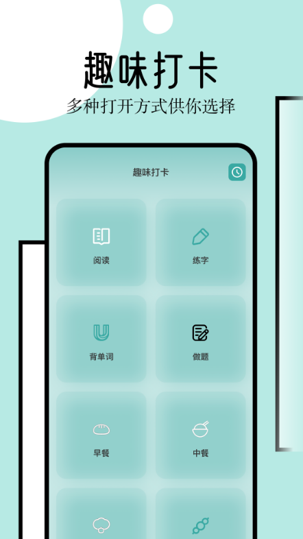 御宅屋阅读器