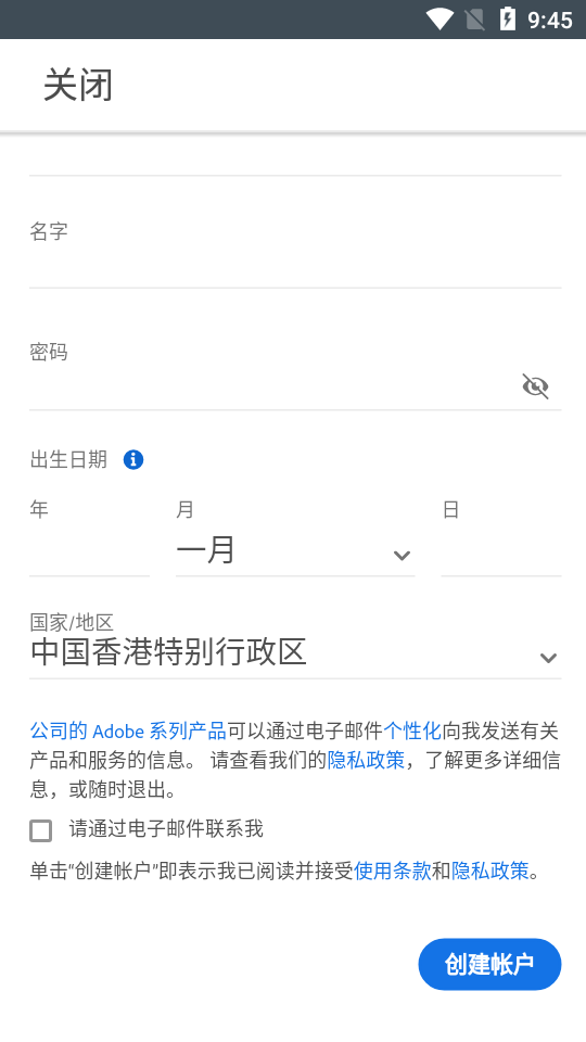 Adobe Express