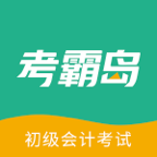 考霸岛app官方版v1.4最新版