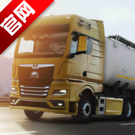 欧洲卡车模拟器3正式版(Truckers of Europe 3)0.44安卓版