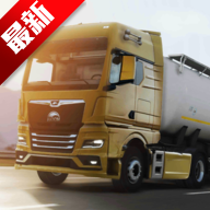 欧洲卡车模拟器3手机版中文版0.44最新版