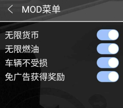 欧洲卡车模拟器3全部车辆解锁