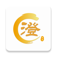 澄好办app 1.1.8免费版