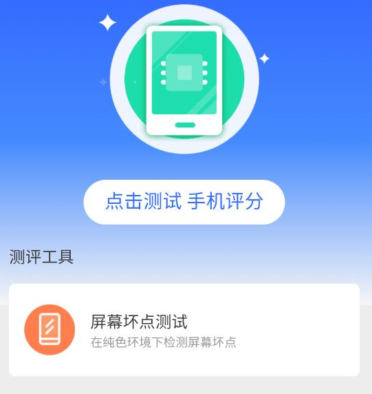 全量手机宝