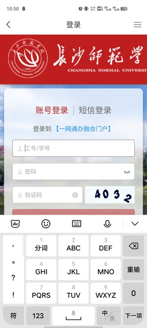 智慧长师