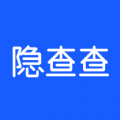 隐查查app下载-隐查查app安卓版v1.3.1手机版