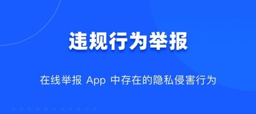 隐查查