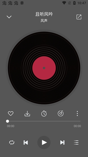 聆听音乐