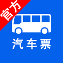 汽车票8.9.5安卓版
