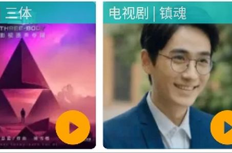 铜钟音乐
