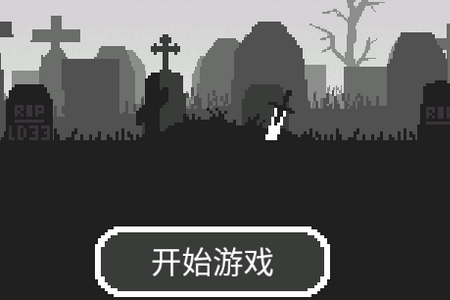 黑暗高塔