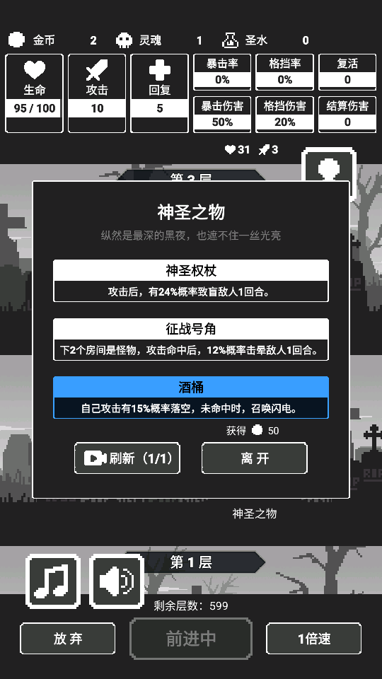 黑暗高塔
