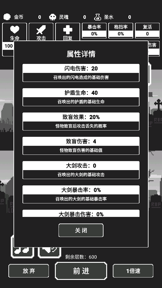 黑暗高塔