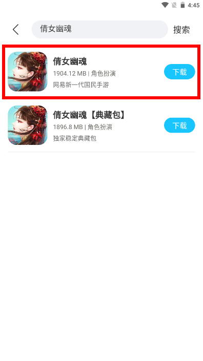 五指游