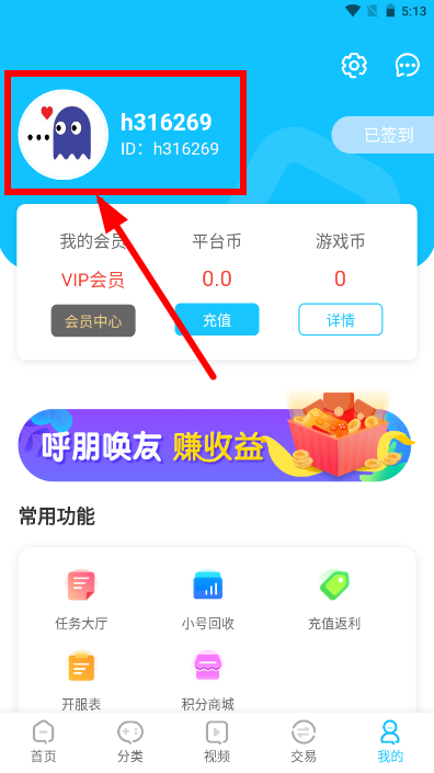五指游
