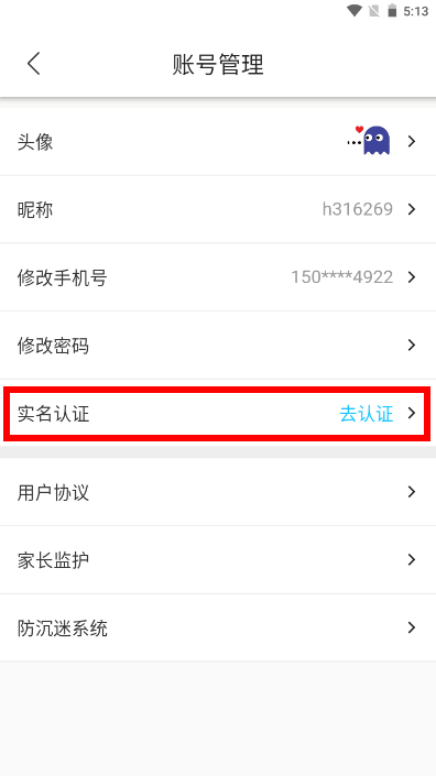 五指游