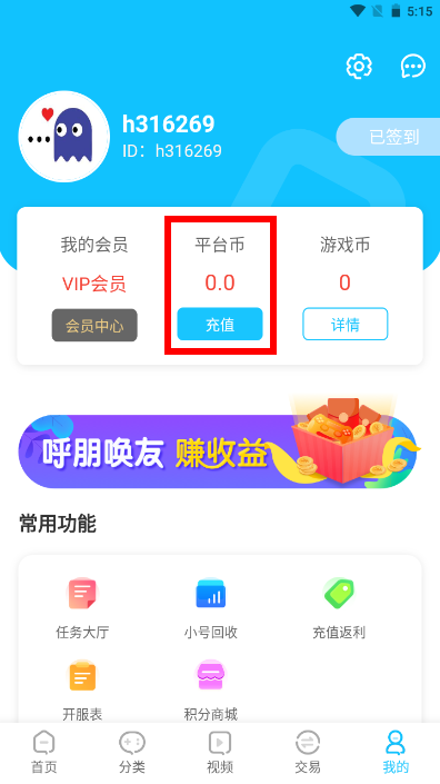 五指游