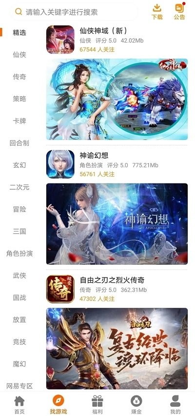 雲顶