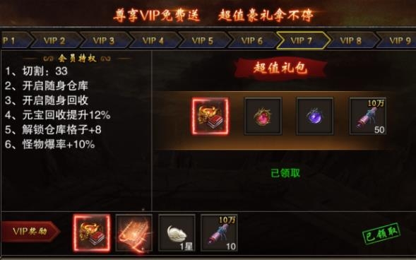 裁决霸业手游