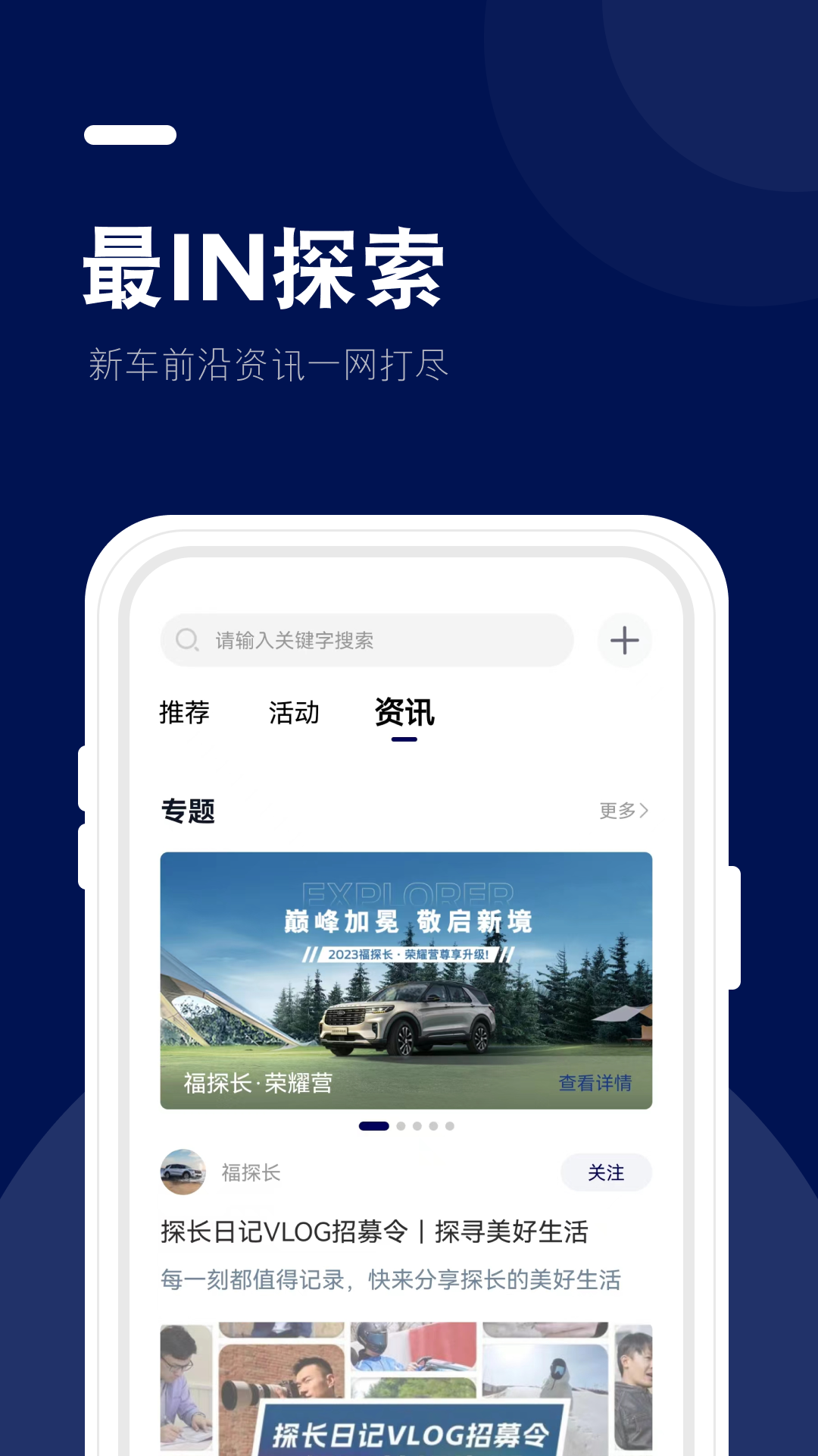 福域